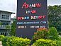Verblijf 7730802 • Vakantie appartement Zuid-Thailand • Arawan Krabi Beach Resort  • 5 van 26