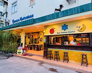 Guest house 0131041 - Apartment Central Thailand - Baan Nilawan Hua Hin Hotel