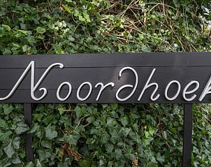 Guest house 031590 - Holiday property Terschelling - Noordhoek